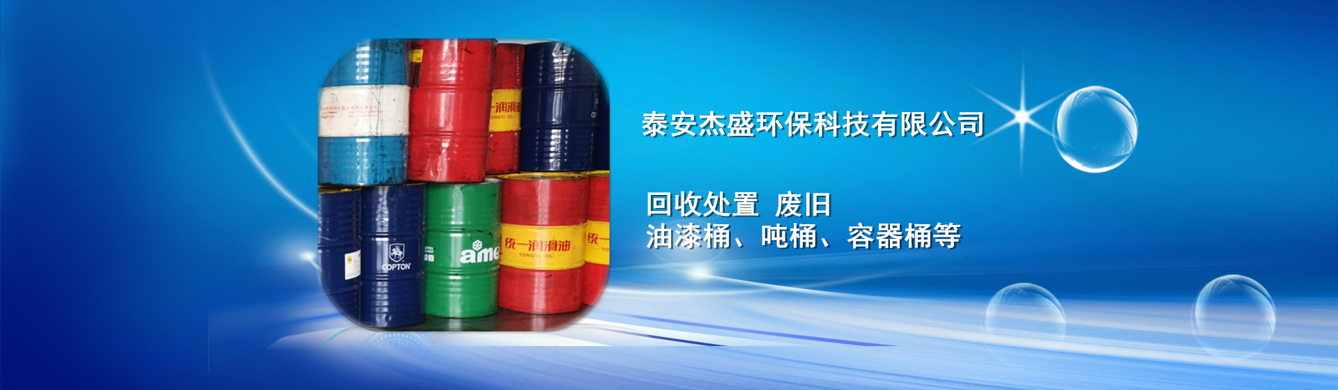 污水站污泥是工業(yè)固廢嗎？如何處置？(圖1)